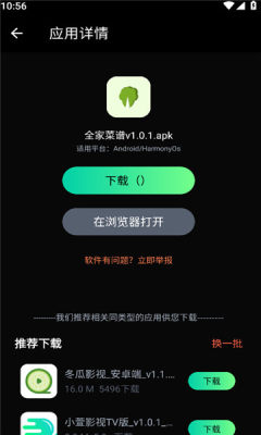 预览图1