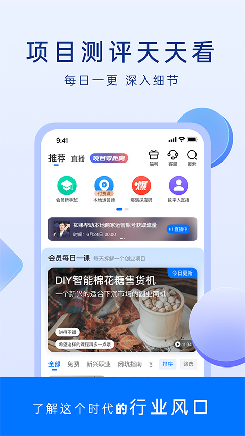 预览图1