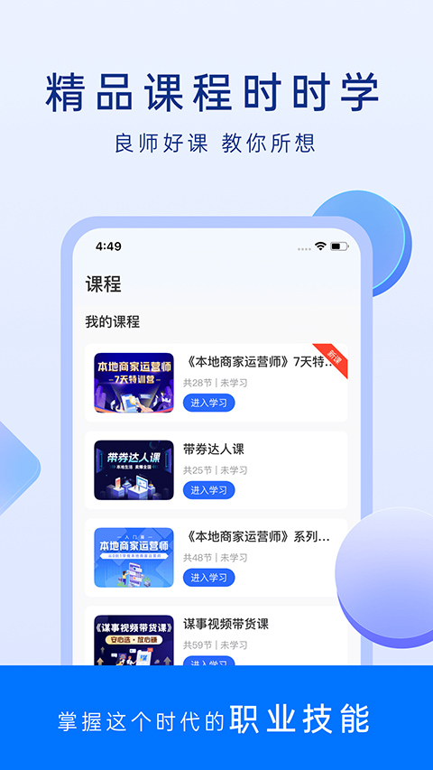 预览图3