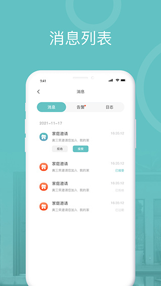 预览图3