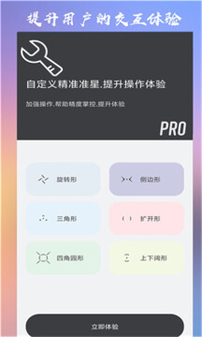 预览图4