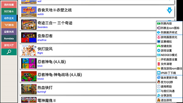 预览图4