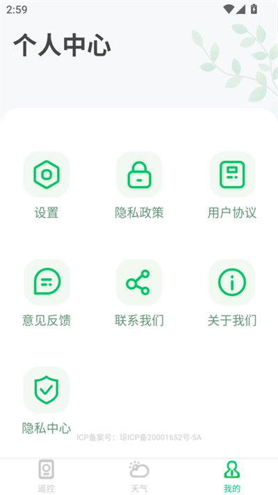 预览图2