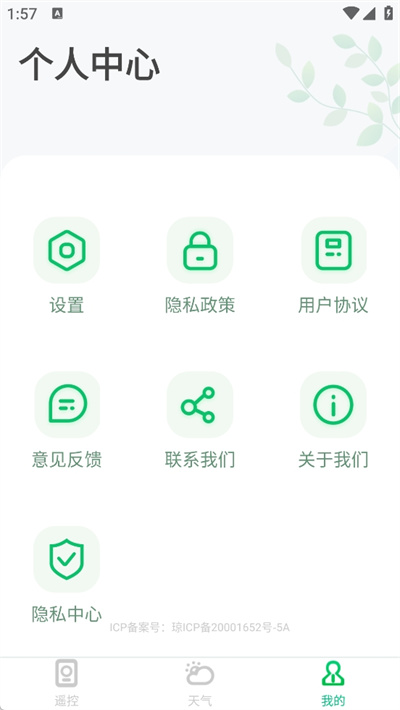 预览图5
