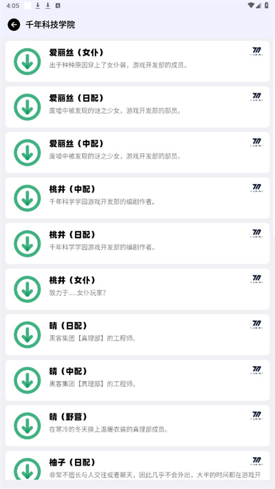 预览图1
