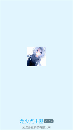 预览图1