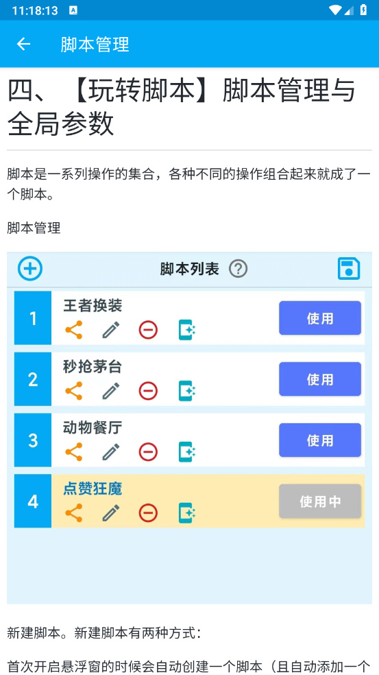 预览图4