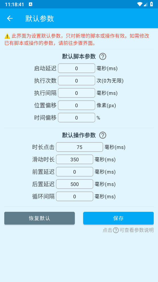 预览图5
