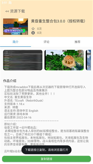 预览图1