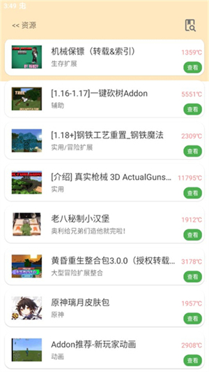 预览图2
