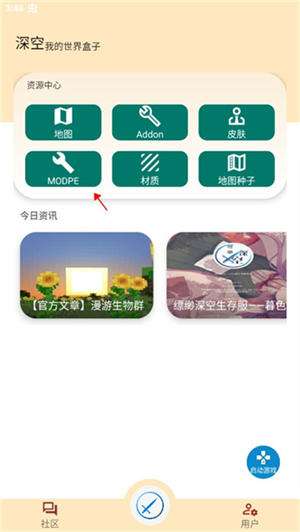 预览图5