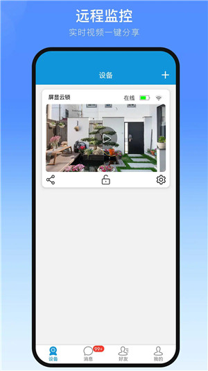 预览图2