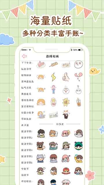预览图2