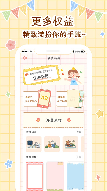 预览图1
