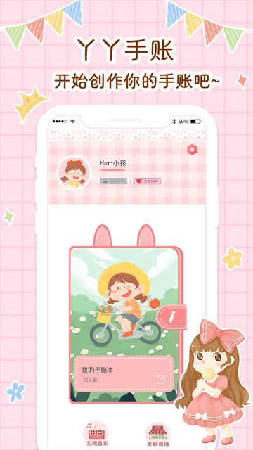 预览图3