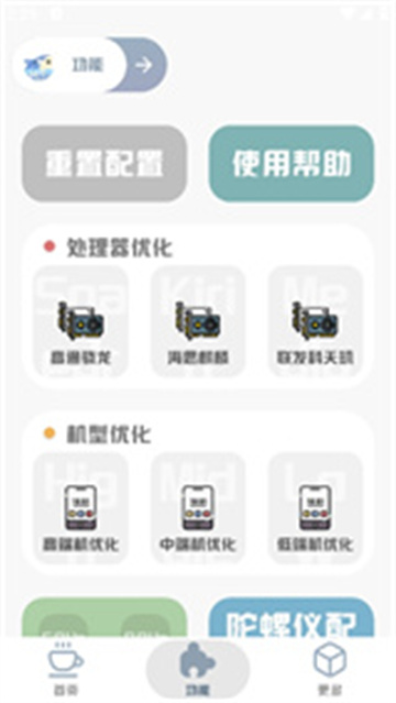 预览图3