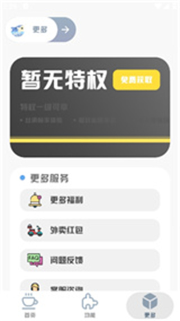 预览图4