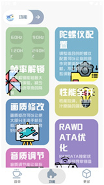 预览图5