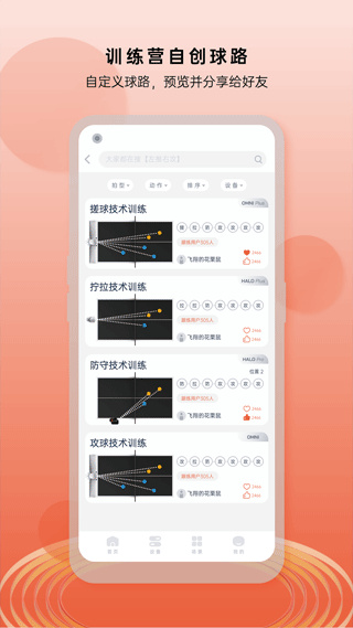 预览图2