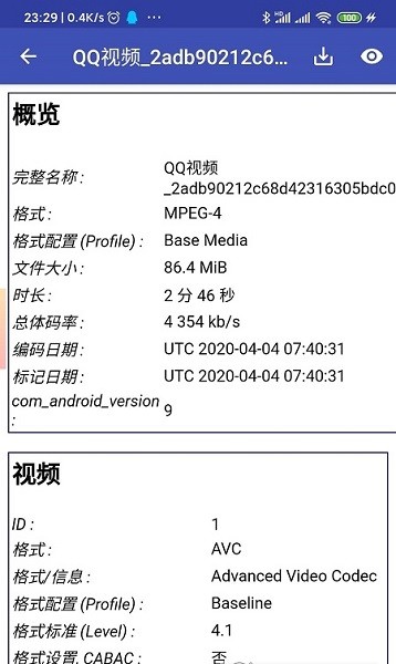 预览图3