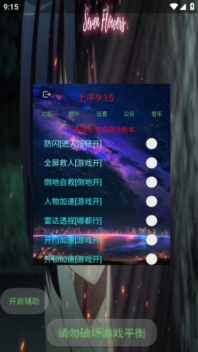 预览图2