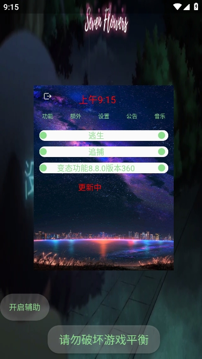 预览图3