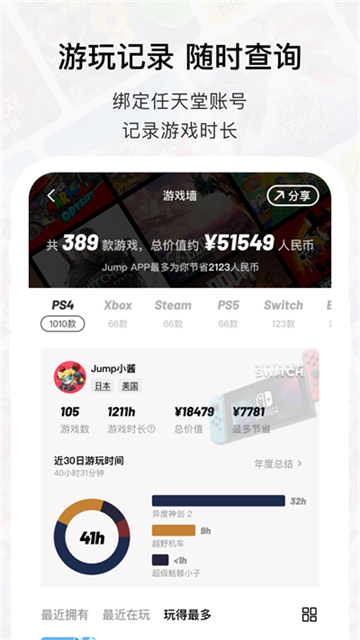 预览图2