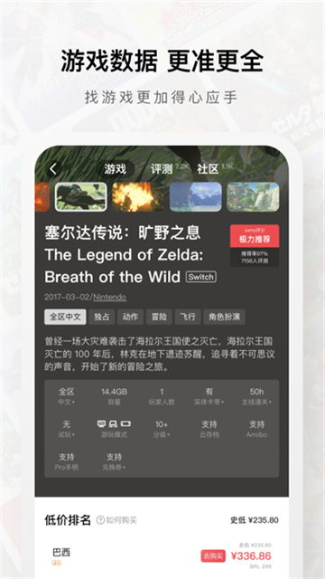 预览图3