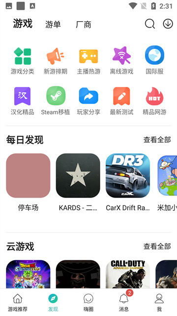 预览图1
