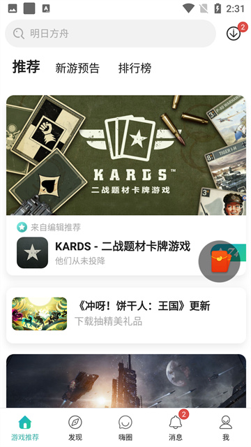 预览图5