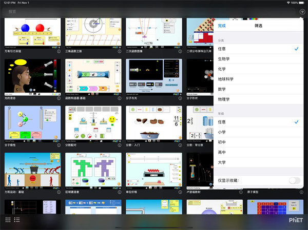 预览图2