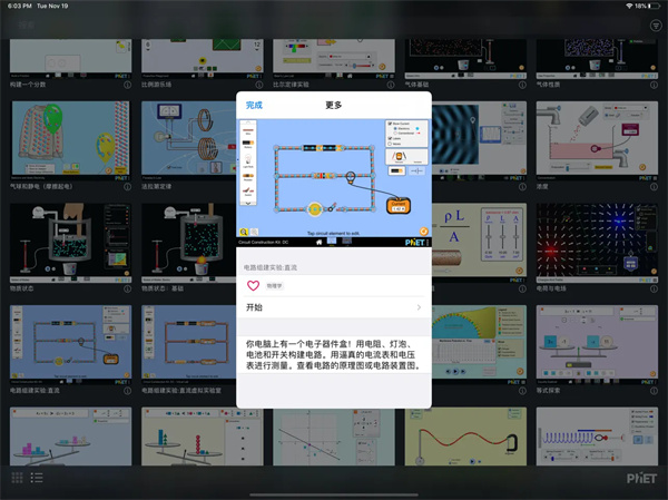预览图3