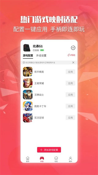 预览图2