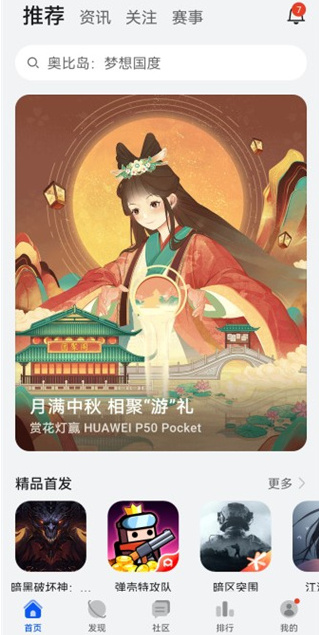 预览图1