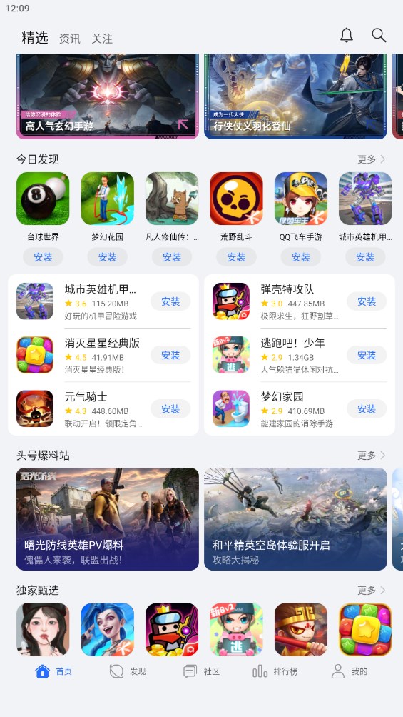 预览图3