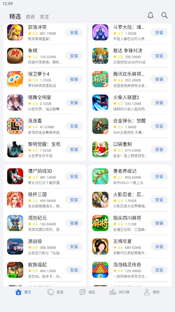 预览图2