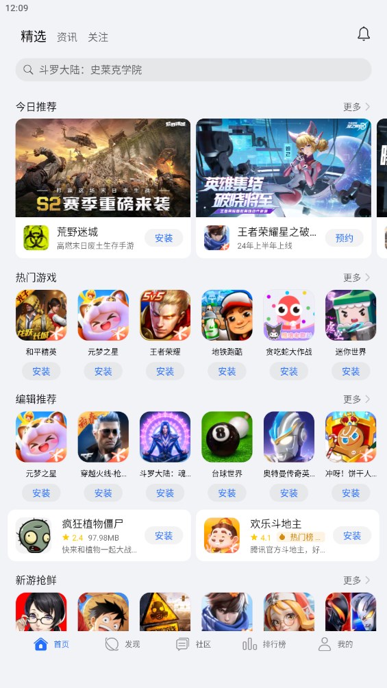 预览图5