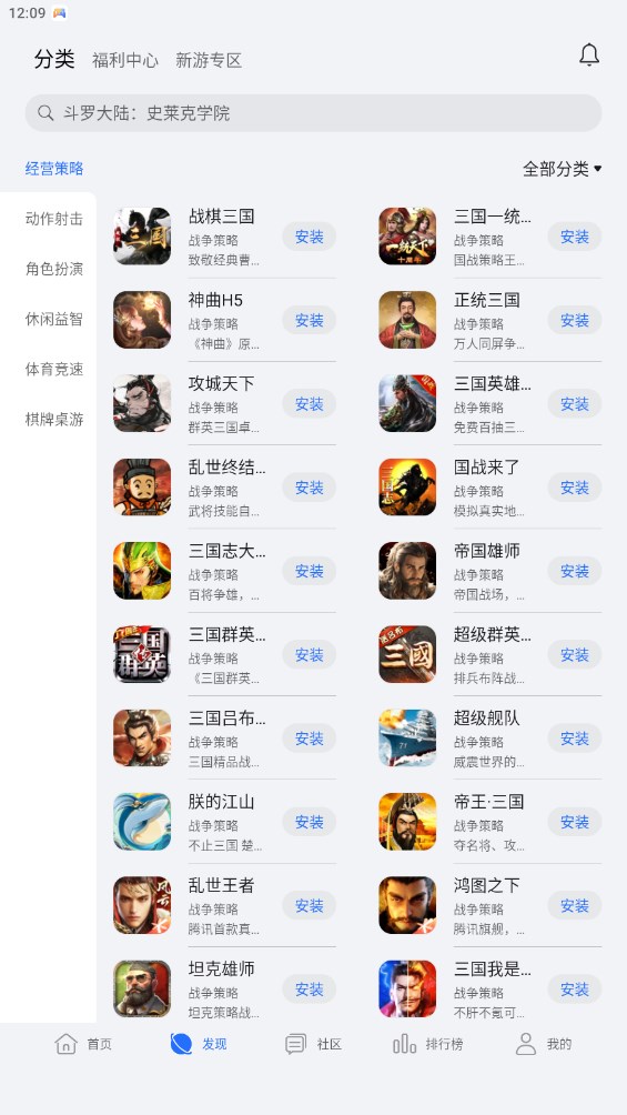 预览图4