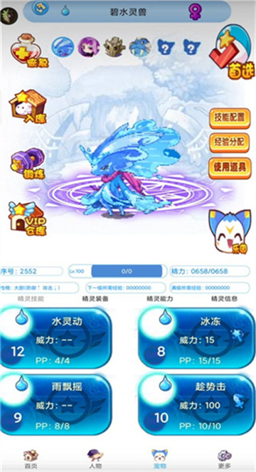 预览图3