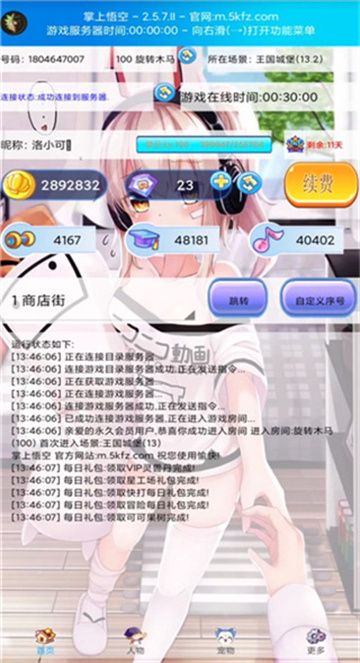预览图4