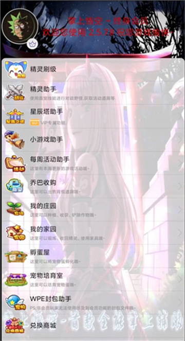 预览图5