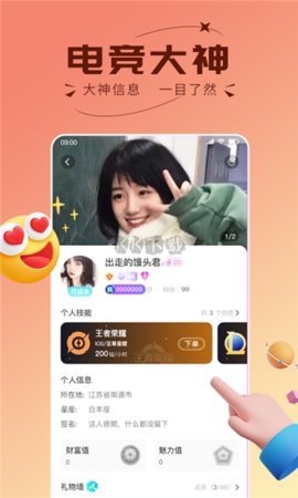 预览图2