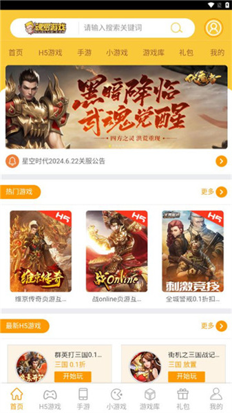 预览图2