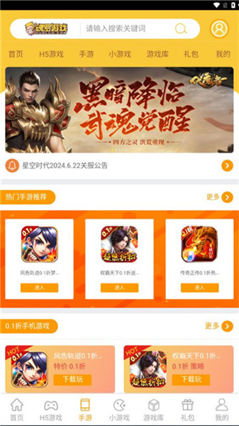 预览图3