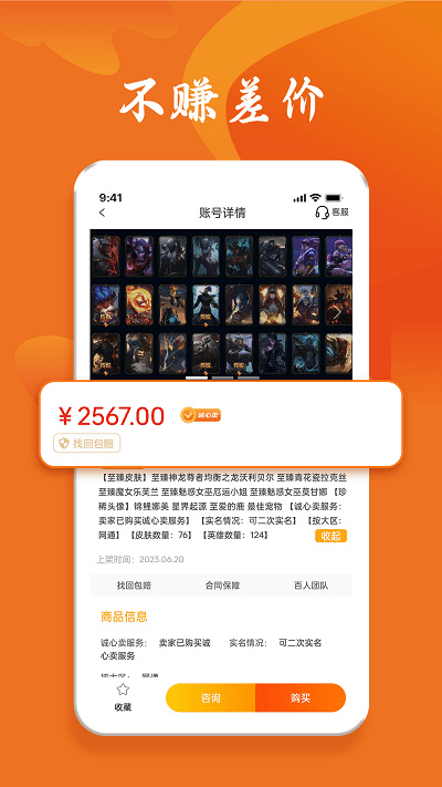 预览图3