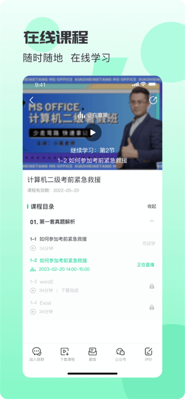 预览图3