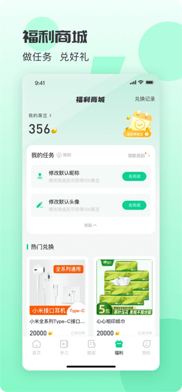 预览图4