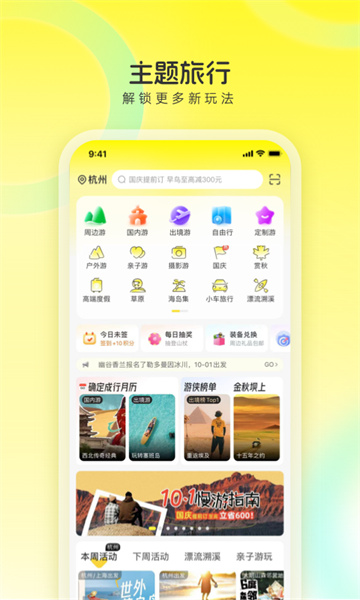 预览图3