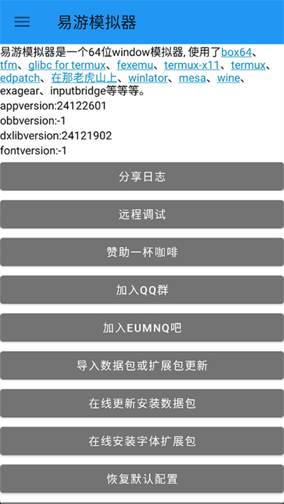 预览图1