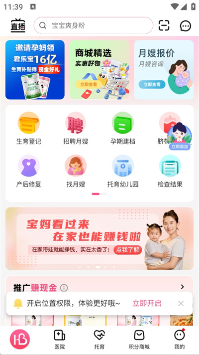 预览图1
